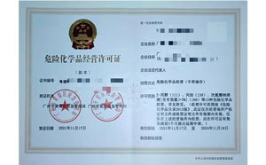 客戶案例12-?；C