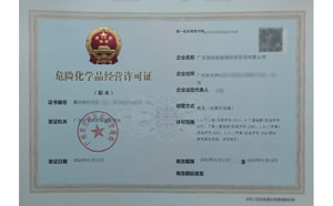 客戶案例14-無儲存措辭?；C