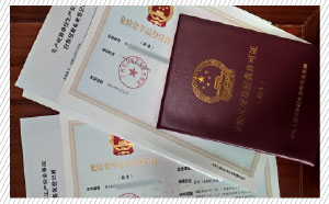 ?；C辦理能在異地嗎？