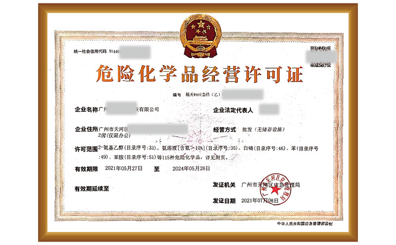 ?；C辦理會(huì)越來(lái)越嚴(yán)格？