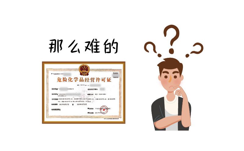 ?；C辦理會(huì)越來(lái)越嚴(yán)格？