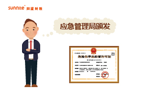 什么機(jī)構(gòu)頒發(fā)成品油?；C？