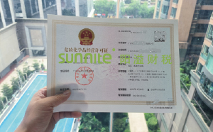 危險(xiǎn)化學(xué)品許可證的意義、申請(qǐng)流程、管理制度