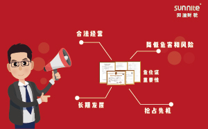 一文讀懂?；C的重要性
