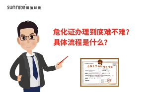 ?；C辦理到底難不難？具體流程是什么？