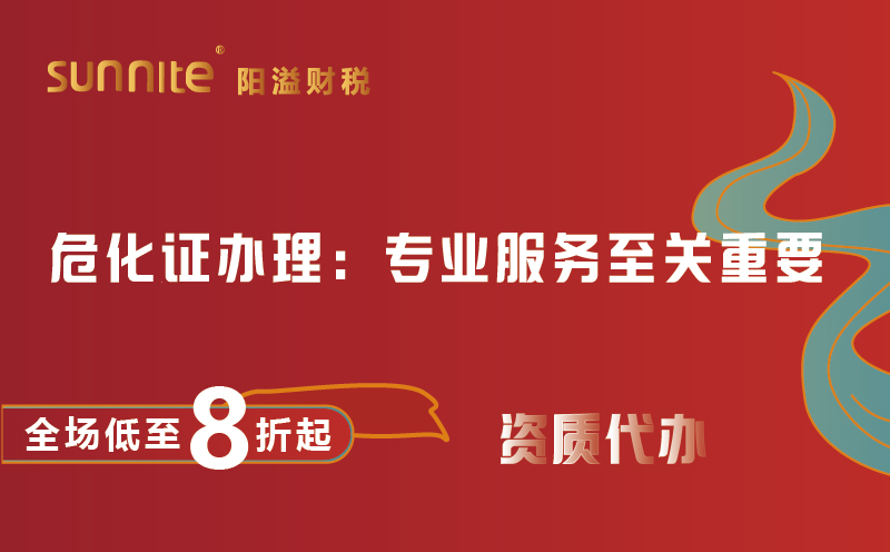 《?；C辦理：專業(yè)服務至關(guān)重要》