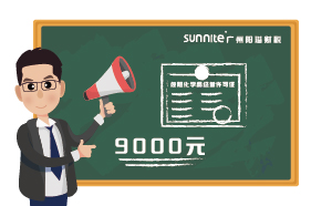 2024年11月?；C辦一個得多少錢？