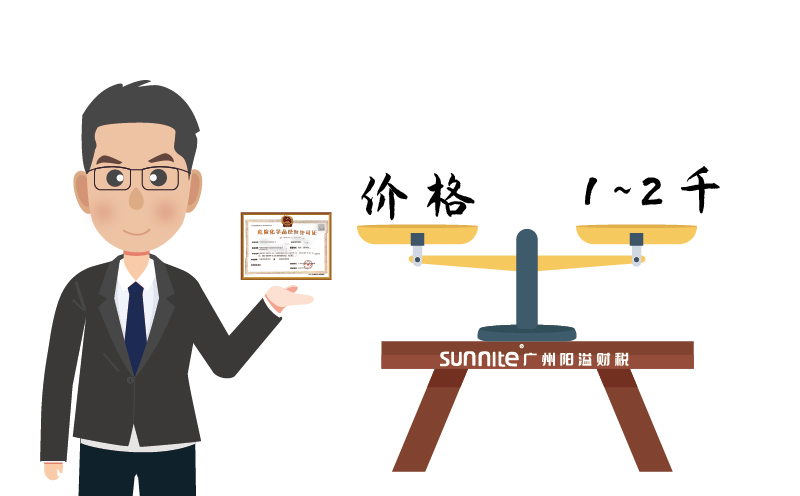 廣州?；C價格為什么會有波動