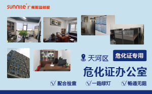 廣州陽(yáng)溢的?；C辦公室的優(yōu)勢(shì)?