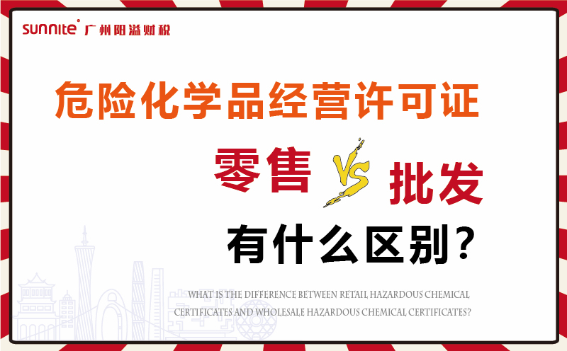 ?；C零售和批發(fā)有什么區(qū)別