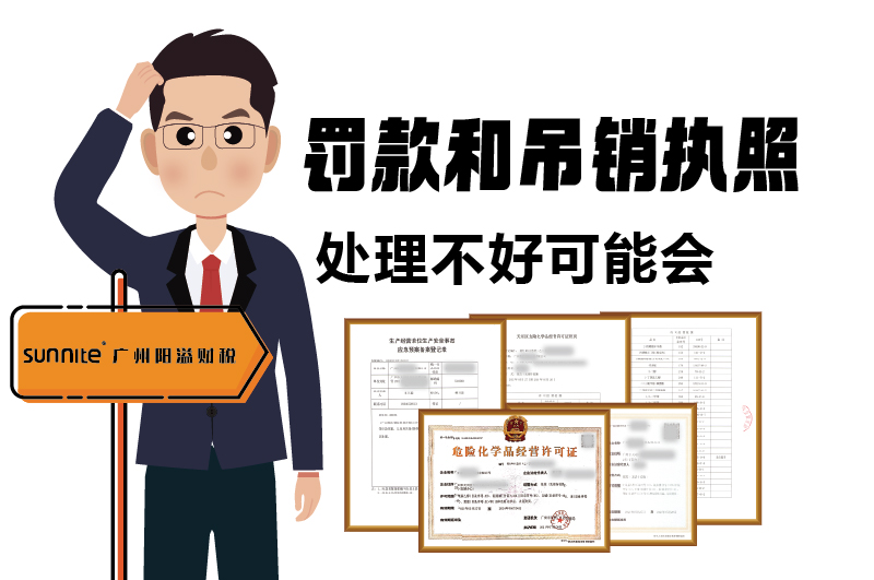 ?；C的有效期、品名、地址變更的問題