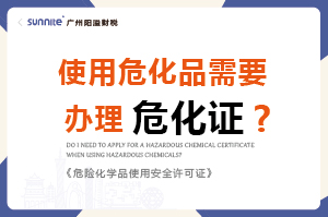 使用?；沸枰k理?；C嗎？-科普