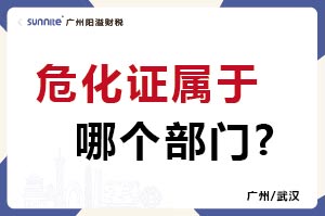 ?；C屬于哪個(gè)部門?