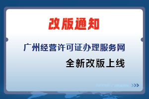 廣州陽(yáng)溢財(cái)稅網(wǎng)站改版升級(jí)，正式上線啦！