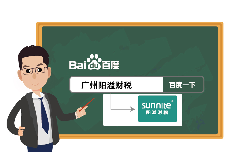 ?；C辦理