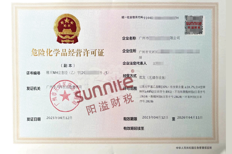 ?；C客戶案例1001