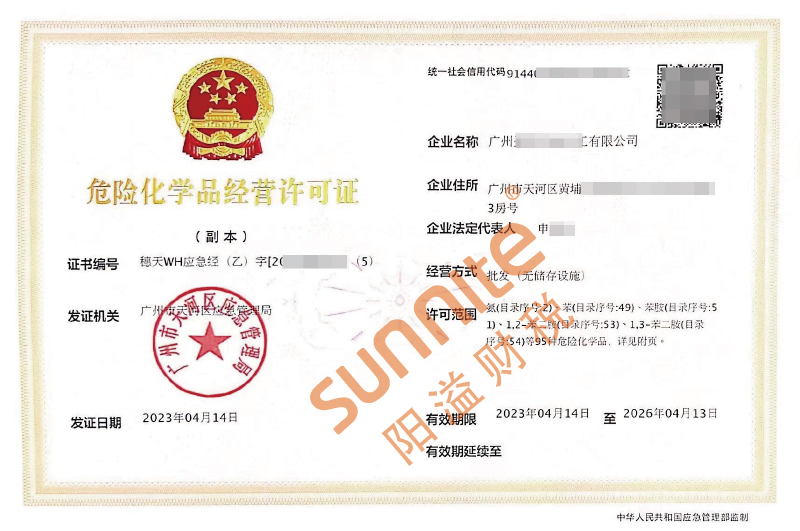 ?；C客戶案例1003