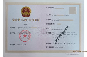 ?；C客戶案例1006