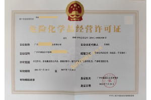 ?；C客戶案例1007