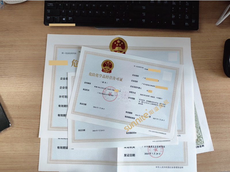 ?；C客戶案例1007