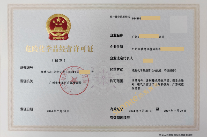 ?；C客戶案例1008