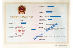 ?；C客戶案例1009